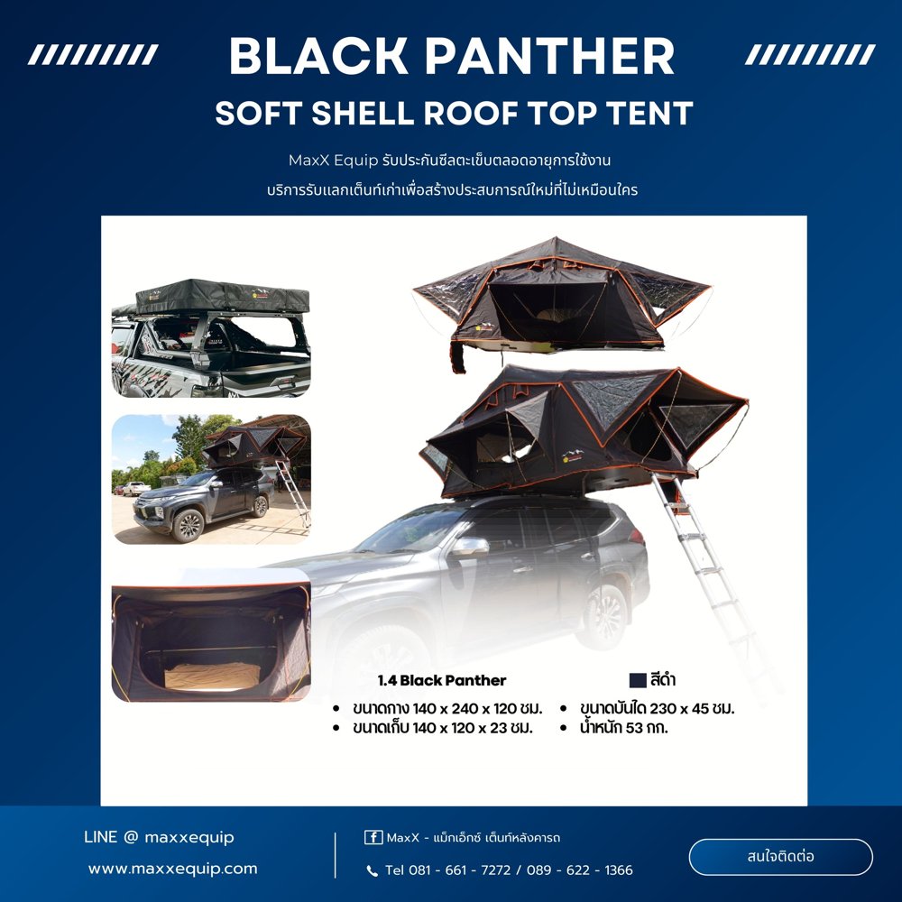 Black Panther 1.4