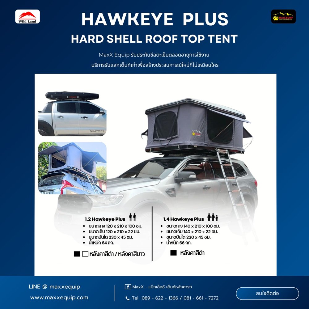 Hawkeye Plus