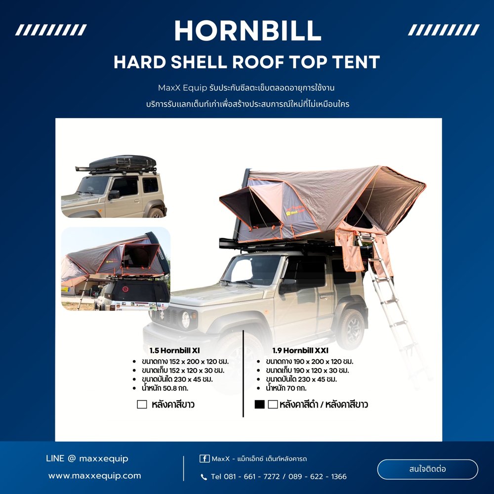 Hornbill