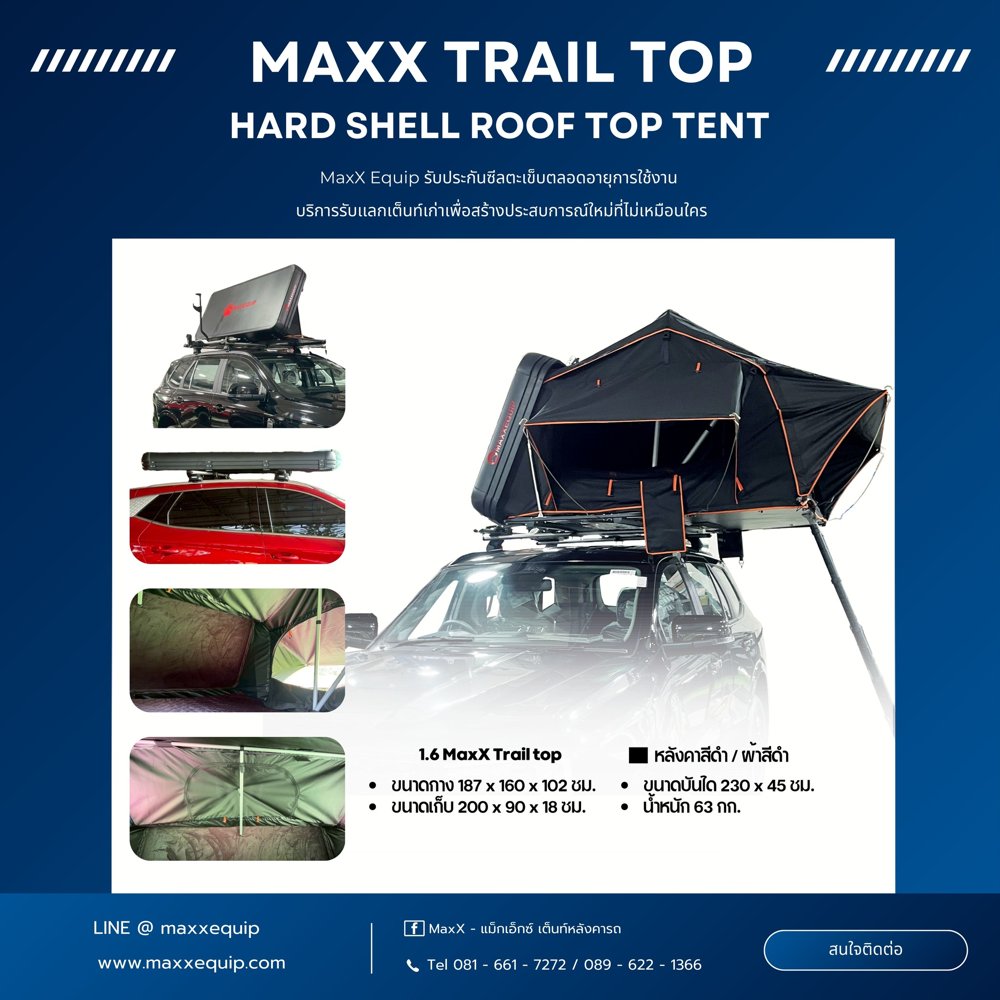 MaxX Trail Top